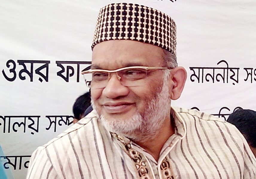 [মাননীয় সংসদ সদস্য জনাব ওমর ফারুক চৌধুরী]